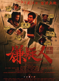 安阳旅馆的电报网女